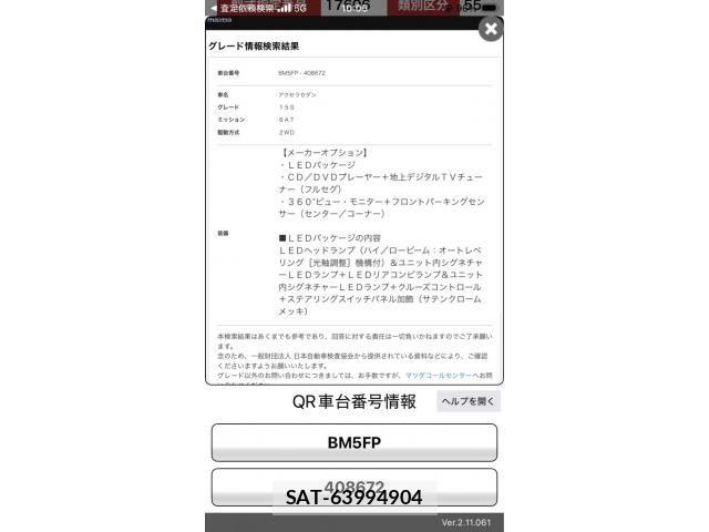 Mazda AXELA 2018-05 8830109-29