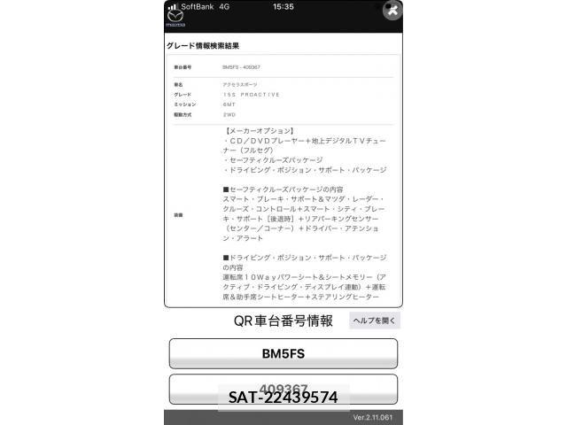 Mazda AXELA SPORT 2017-05 7020828-5