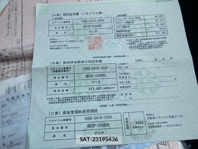 Mazda AXELA SPORT 2004-04 7221317-24