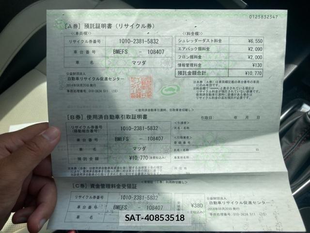 Mazda AXELA SPORT 2014-08 7328205-23