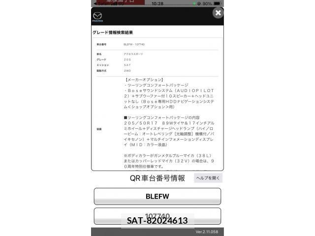 sat car