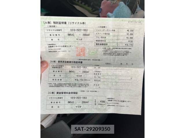 Mazda AXELA SPORT 2015-07 7455558-22