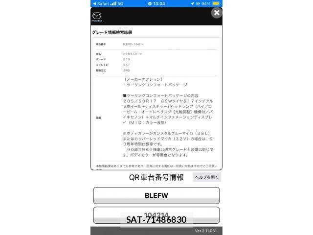 sat car