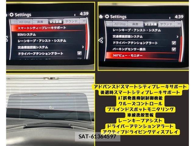 Mazda AXELA SPORT 2018-02 7979832-9
