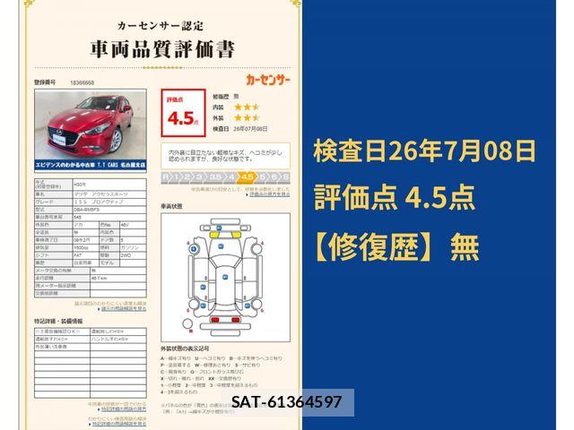 Mazda AXELA SPORT 2018-02 7979832-10