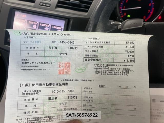 Mazda AXELA SPORT 2010-04 8036572-26