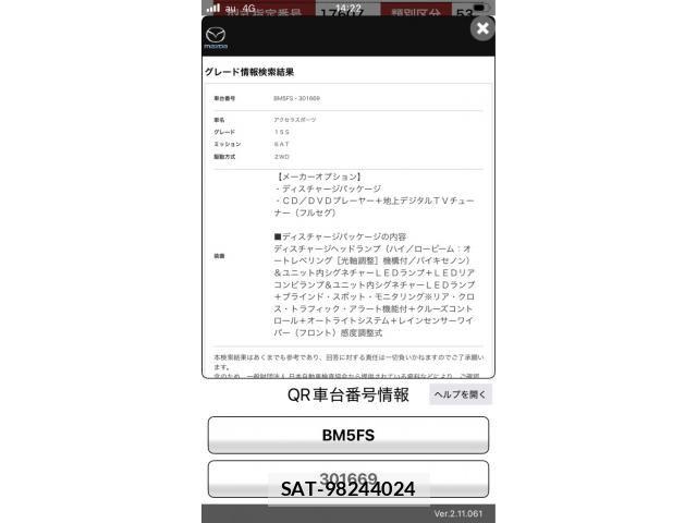 Mazda AXELA SPORT 2015-10 8036569-11