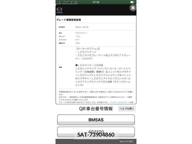Mazda AXELA SPORT 2018-03 8100270-22