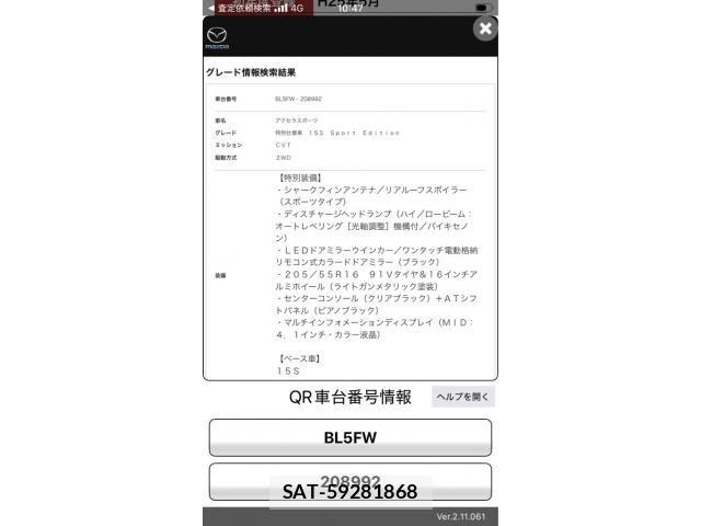 sat car
