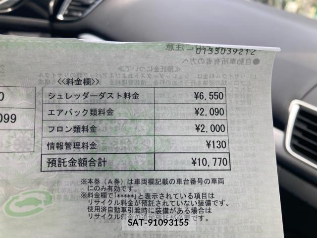 Mazda AXELA SPORT 2015-06 8131101-23