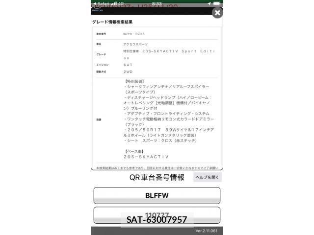 Mazda AXELA SPORT 2013-07 8315289-26