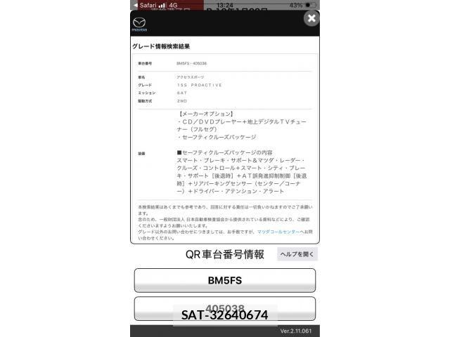 Mazda AXELA SPORT 2017-01 8366844-8