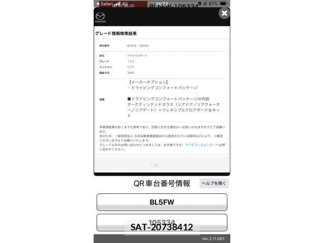 sat car