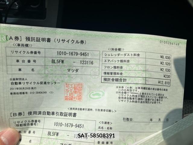 Mazda AXELA SPORT 2011-08 8525646-24