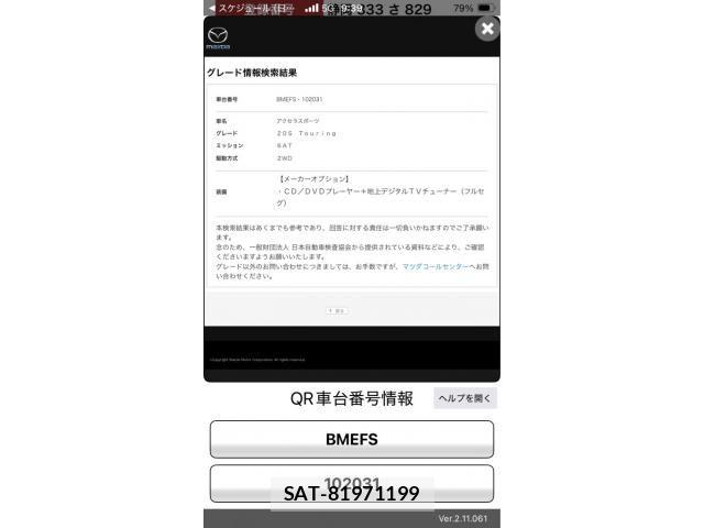 sat car