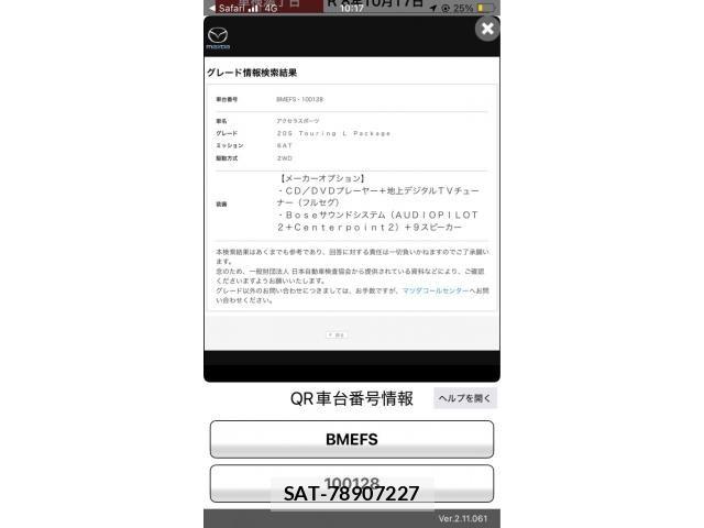 Mazda AXELA SPORT 2013-10 8562545-22