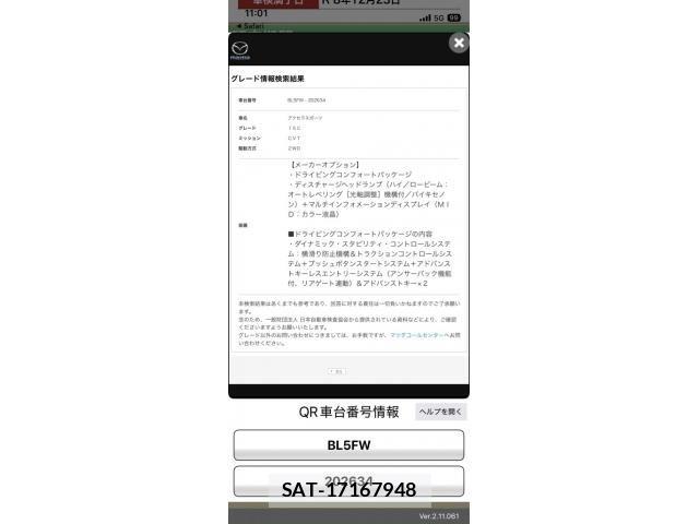 sat car