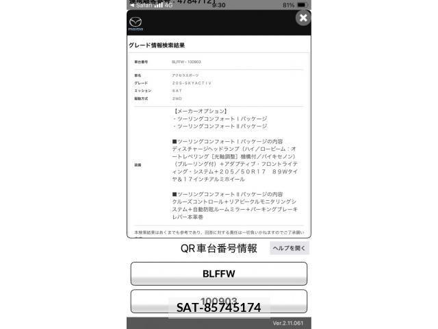 sat car
