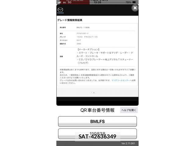 Mazda AXELA SPORT 2017-09 8743639-29