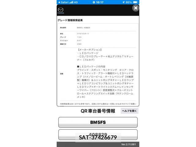 Mazda AXELA SPORT 2017-06 8830115-0