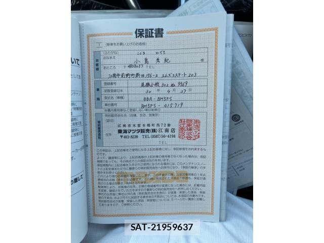 Mazda AXELA SPORT 2018-04 8849693-24