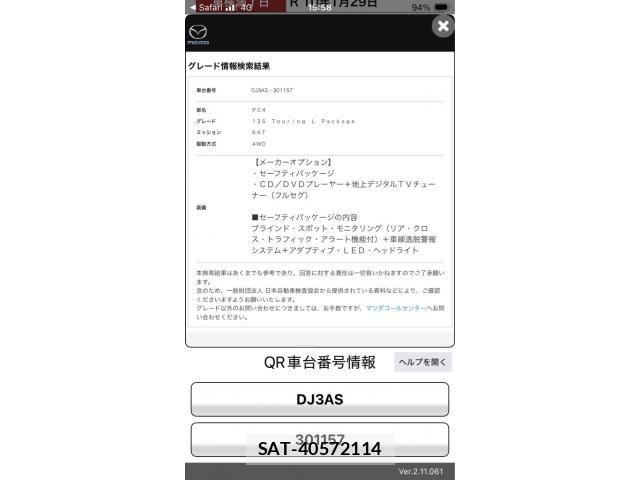 Mazda DEMIO 2017-01 7251419-0