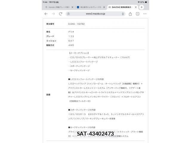 Mazda DEMIO 2015-08 8100282-1