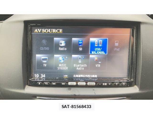 Mazda DEMIO 2012-01 8131103-22