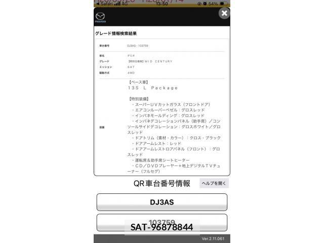 Mazda DEMIO 2016-01 8230725-23