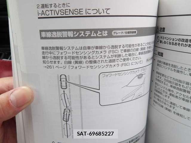 Mazda DEMIO 2017-09 8660077-27