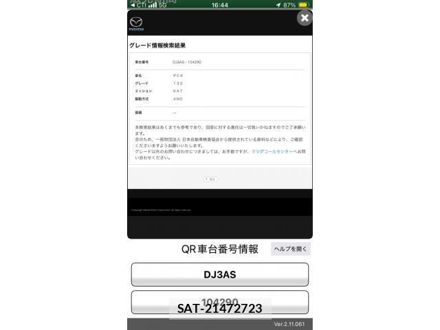 Mazda DEMIO 2016-09 8796563-23