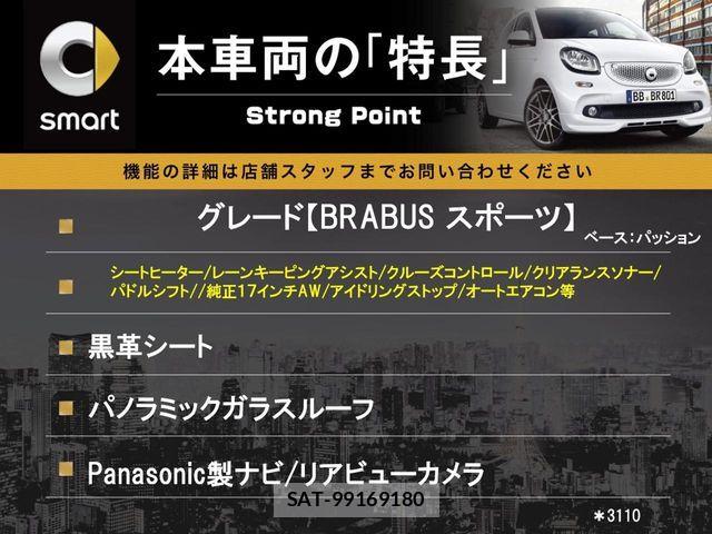 Mcc SMART 2019-06 6499867-2