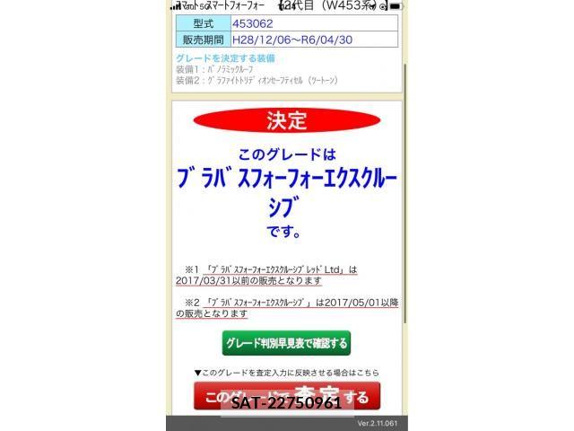 Mcc SMART 2018-08 6908083-27