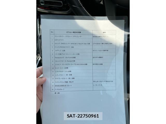 Mcc SMART 2018-08 6908083-28