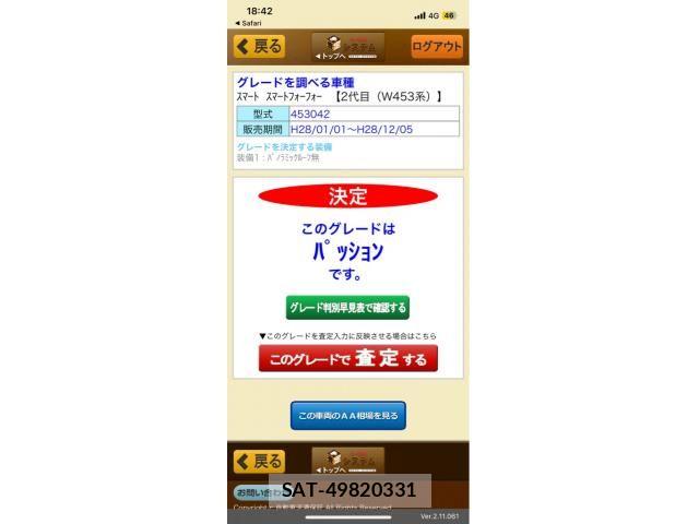 Mcc SMART 2016-01 7020839-22