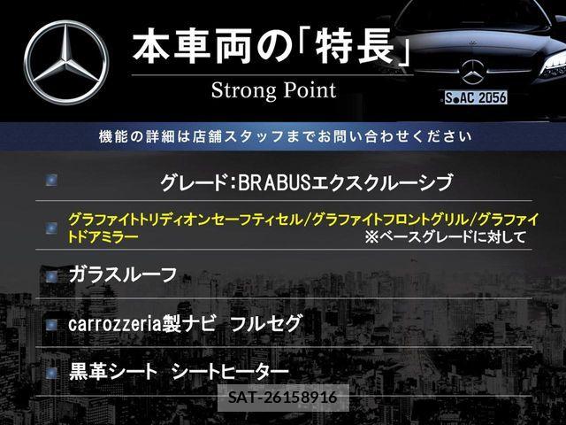 Mcc SMART 2019-01 7059401-2