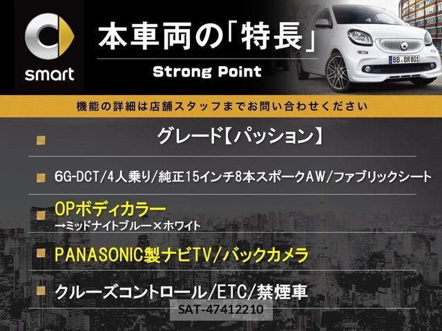 Mcc SMART 2017-05 7221427-2