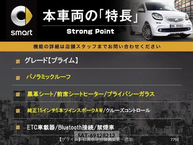 Mcc SMART 2017-07 7221431-2