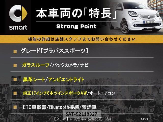 Mcc SMART 2019-03 7221430-2