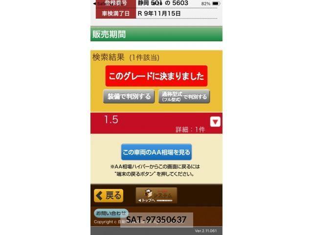 Mcc SMART 2004-11 7501402-20