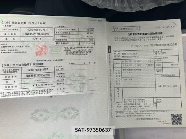 Mcc SMART 2004-11 7501402-21