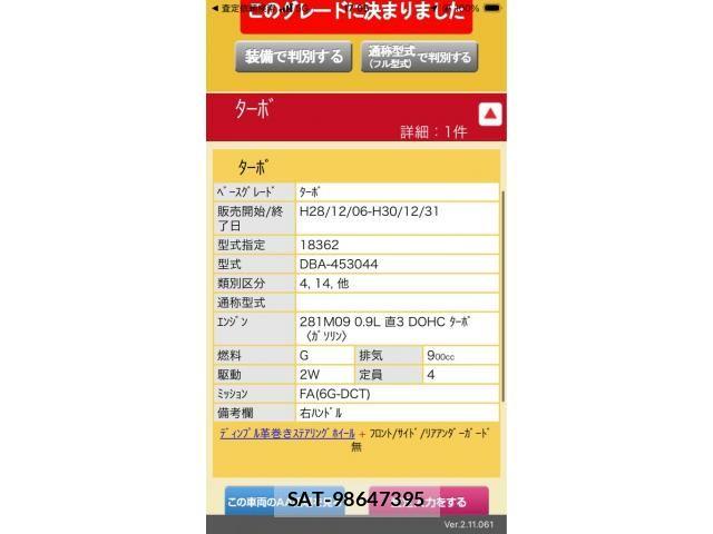 Mcc SMART 2018-04 7979857-22