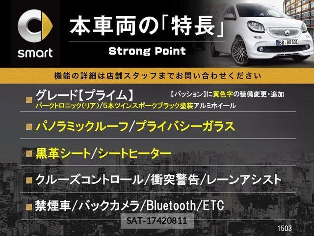 Mcc SMART 2019-04 8315317-2