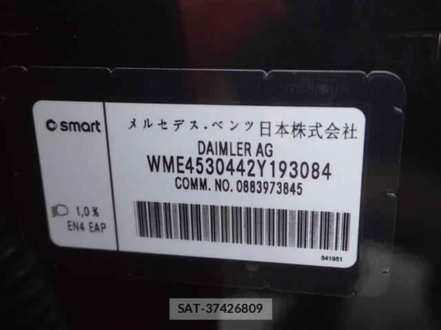 Mcc SMART 2019-11 8366880-21