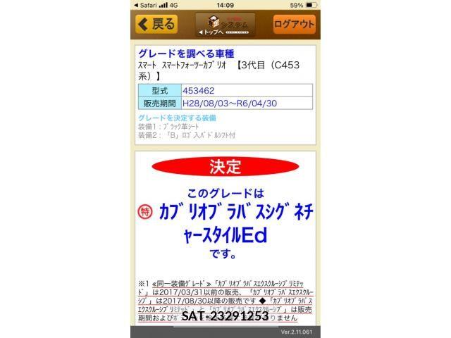 Mcc SMART 2017-09 7877593-17