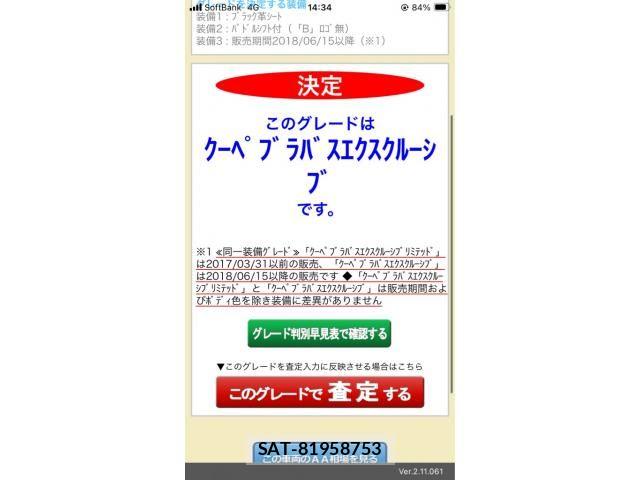 Mcc SMART 2018-12 6264961-20