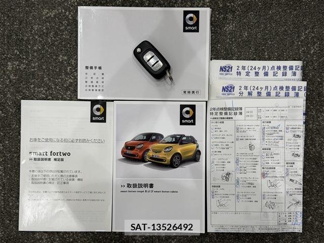 Mcc SMART 2018-07 7501403-19