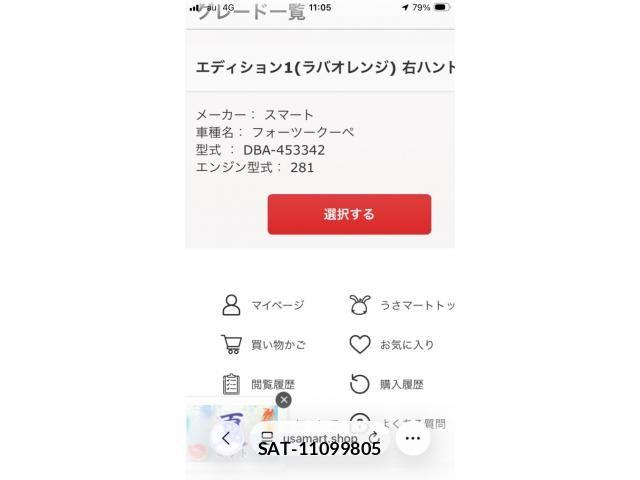Mcc SMART 2016-03 7877595-0