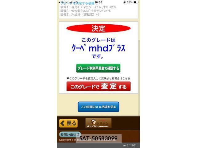 Mcc SMART 2012-11 8230735-17