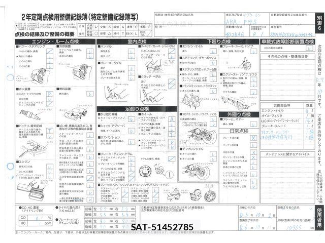 McLaren MCLAREN 2019-09 8100303-5